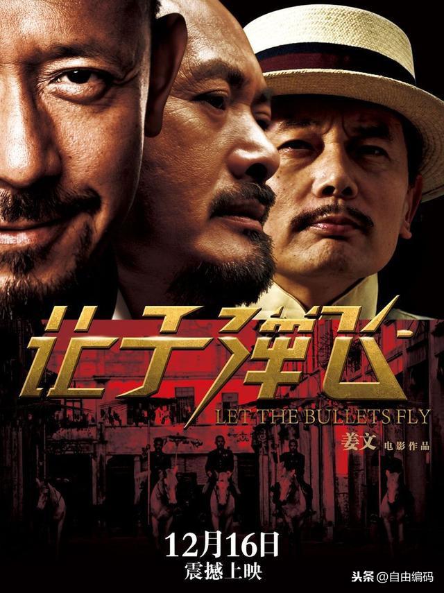 姜文导演的作品有哪些（姜文的六部电影）-