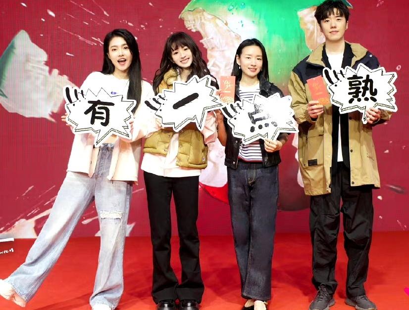 董洁最新电视剧叫什么（都市剧《半熟男女》即将开播）-
