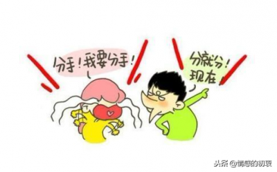 ​怎样挽回一段即将失去的感情 一定要学会的五个方面！