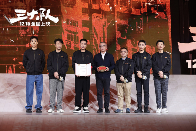 战歌起！《三大队》主题曲《人间道》MV重磅发布