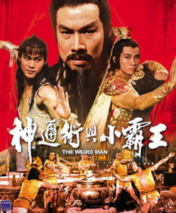 ​三国题材的影视作品竟有30部之多！这些你都看过吗？