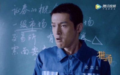 ​《猎场》刘量体终于出狱，助郑秋冬力挽狂澜打趴袁坤惠成功