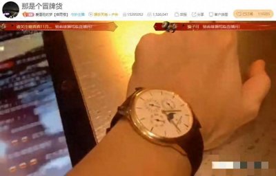 ​直播圈最大神豪冒险的梦终开直播，一小时收入90万？却少了她！