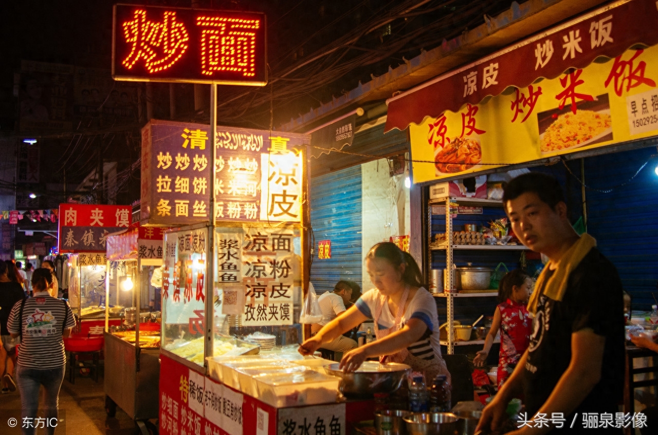 西安城中村：吉祥村一瞥