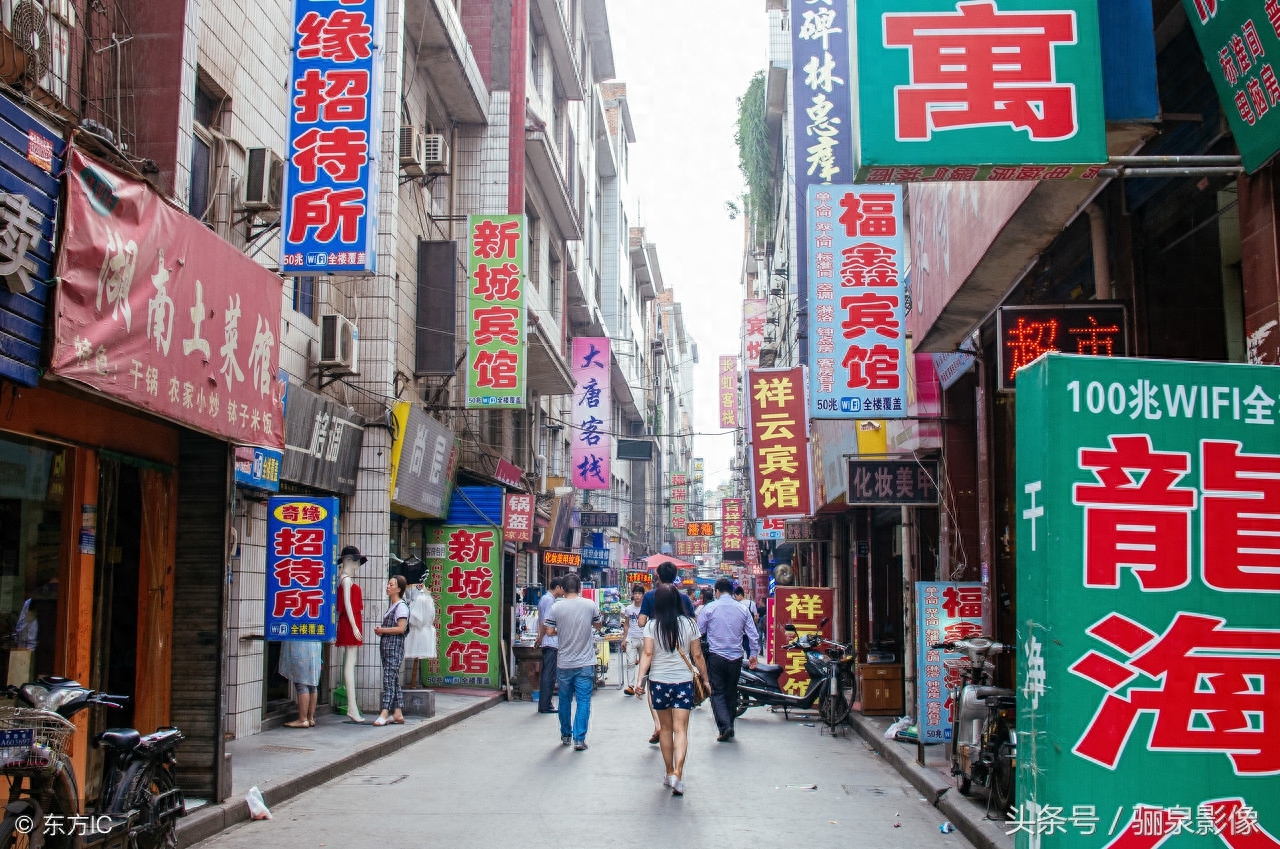 西安城中村：吉祥村一瞥