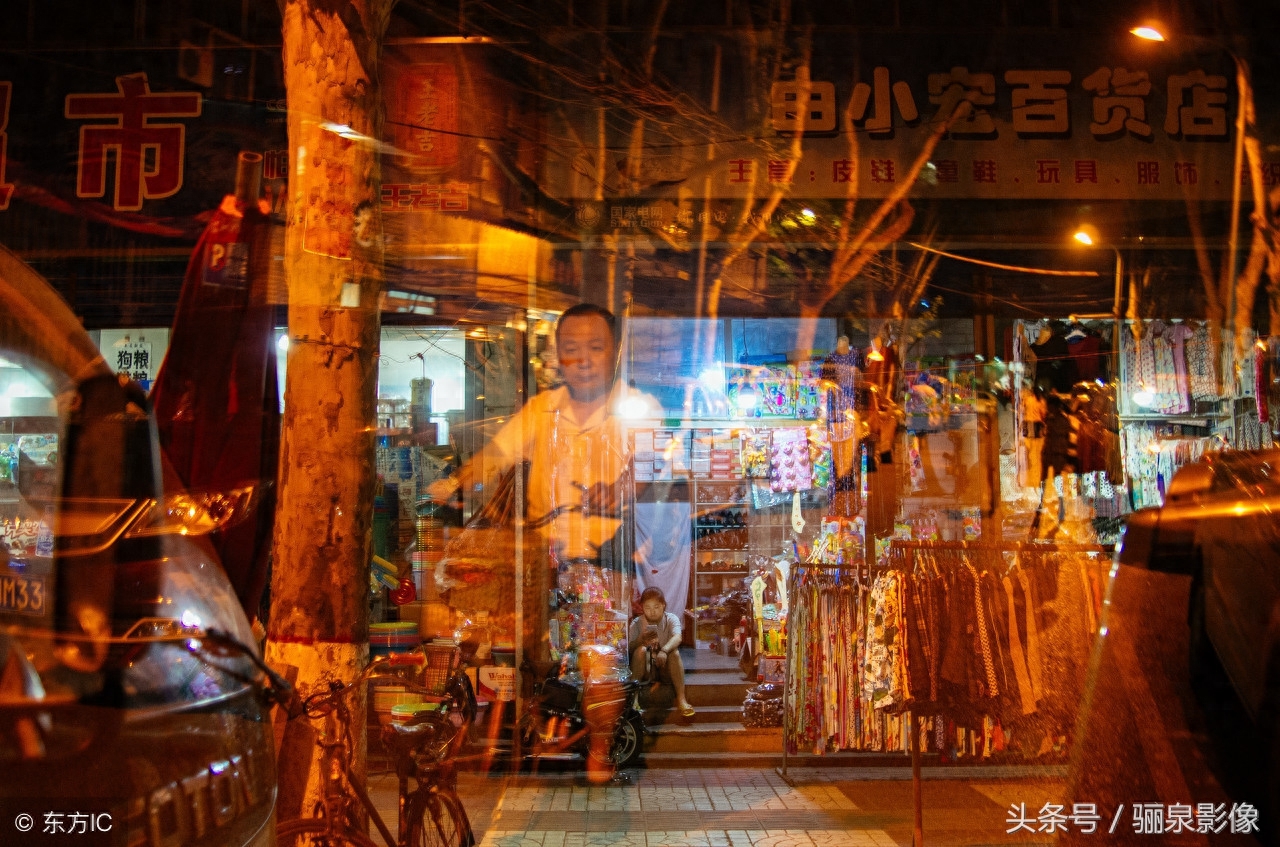 西安城中村：吉祥村一瞥