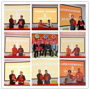 ​报课吧走进阜平：服务教育 助力乡村振兴