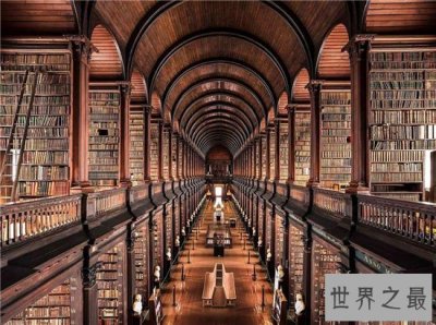 ​世界十大美丽的图书馆，大英图书馆藏书量惊人