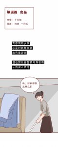 ​女儿戴着狗狗项圈给网友拍照，却不知危险在慢慢靠近