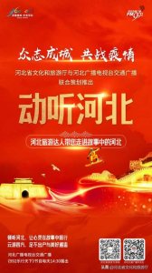 ​山海关在哪个省的什么位置(动听河北 | 天下第一关—山海关，你知道它是怎么建成