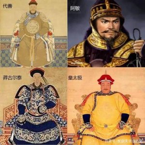 ​清朝四大贝勒有谁（清初四大贝勒分别是谁，他们的权力有多大？）