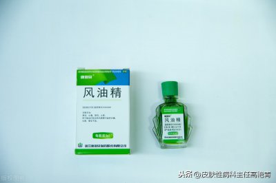 ​风油精治脚气 脚气发作瘙痒难忍，用风油精能治疗？