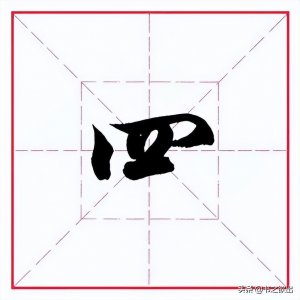 ​罹怎么读？你知道吗？