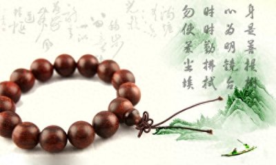 ​佛珠手串有十大禁忌，你中招了吗？