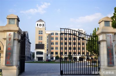 ​天津中学排名（天津初中的最新排名来了）