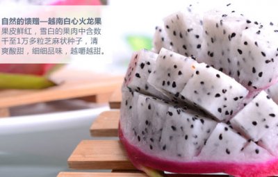 ​孕妇可以吃火龙果嘛 孕妇可以吃火龙果吗？有一种孕妈千万要注意