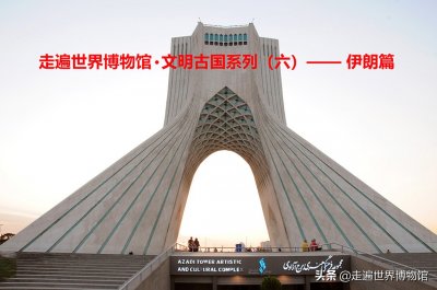 ​五条腿的动物是啥（它是罕见五条腿动物，其巨大形象被大都会等著名博物馆争相