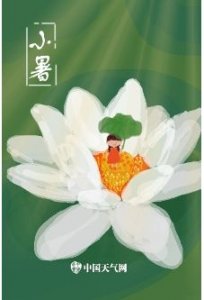 ​未来一周绥阳天气预报（7.8-7.14）