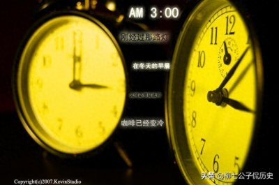 ​我在凌晨三点醒来的夜里，想起失去的你！（伤感美文）