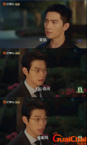 ​杨洋为什么叫vv（杨洋的这些别称你知道吗）