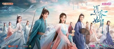 ​近十年评分最高的十部古装剧(《琅琊榜》第一)