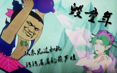 ​解析葫芦娃跟蛇精的一层不为人知的关系！