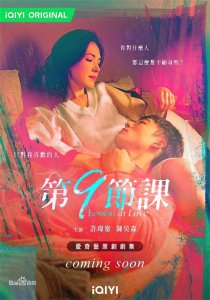 ​关于师生恋的5部高甜剧，你最喜欢哪一部？