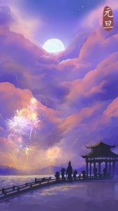 ​元旦的古诗词十首(十首关于元旦的诗词，从今诸事愿、胜如旧。人生强健，喜一年