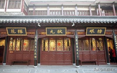 ​人生4喜4悲，为何都与科举有关？