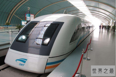 ​世界最快的十大火车 中国磁悬浮排第一，日本新干线仅列第六
