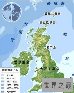 ​欧洲最大的岛屿是？大不列颠岛(英国大本营)