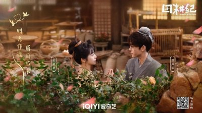 ​分享3部即将开播的古装爱情剧，每一部都是高颜值，你期待哪部？