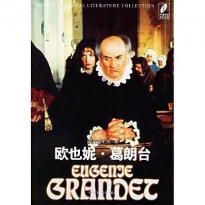 ​文学四大吝啬鬼是谁？你都知道吗？