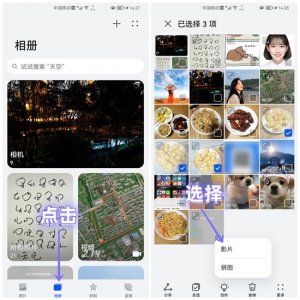 ​怎么做相片视频加音乐（教您如何把照片制作成视频，还能添加音乐字幕，自动播