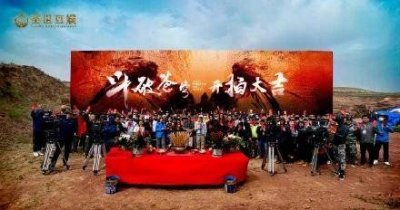 ​斗破演员表 斗破电视剧导演是谁