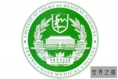 ​2021全国十大医学类大学排行榜，第二军医大学上榜，第一是中国医学殿
