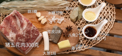 ​东北猪肉炖粉条的做法