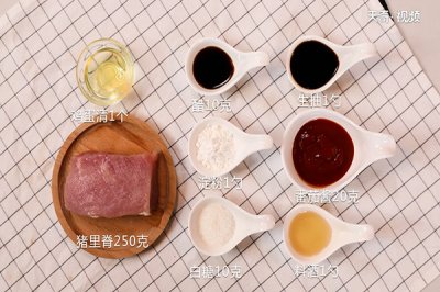 ​糖醋里脊的家常做法分享