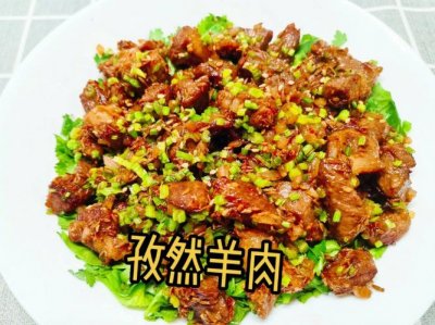 ​孜然羊肉是哪里的菜（孜然羊肉介绍）