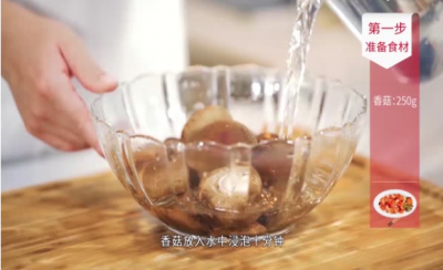​香菇的做法大全   怎么做香菇好吃