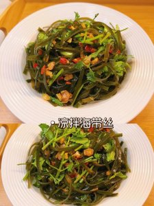 ​海带怎么炒（家常菜炒海带的做法）