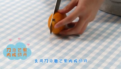 ​如何剥芒果皮？