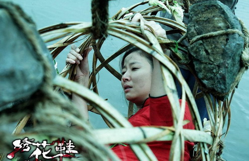 一双绣花鞋电影林心如