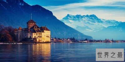 ​十个世界上最深的湖，第一深度达到了1600米！