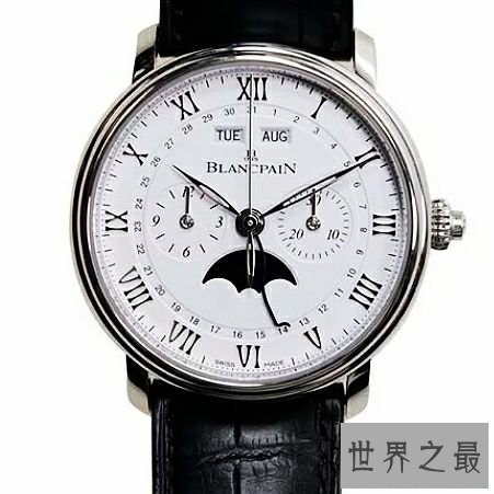 世界十大最贵的手表排行，劳力士只能无奈垫底。