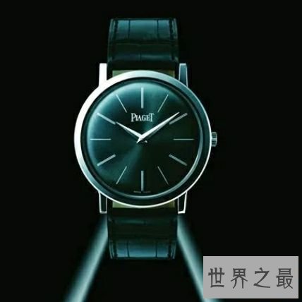 世界十大最贵的手表排行，劳力士只能无奈垫底。