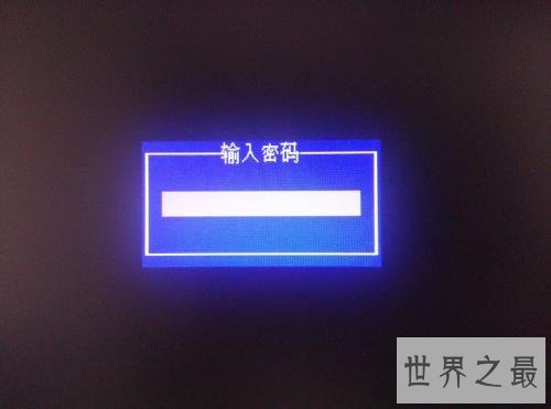 世界十大最不安全的密码，这个密码都用过。