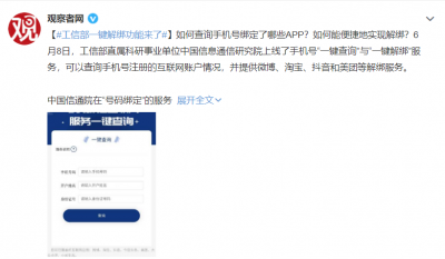 ​怎么取消美团绑定的银行卡（美团解绑卡怎么解绑）