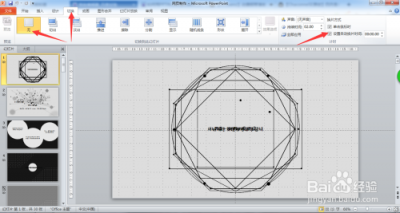 ​pptx转换成ppt(怎样将pptx转换成ppt)