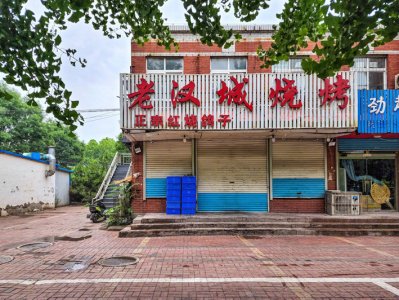 ​唐山烧烤店打人事件的老汉烧烤店被拆除了是真的吗涉事烧烤店已搬空